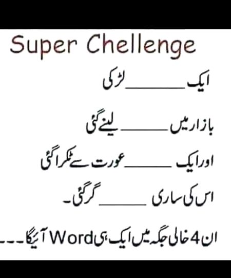 Funny joke