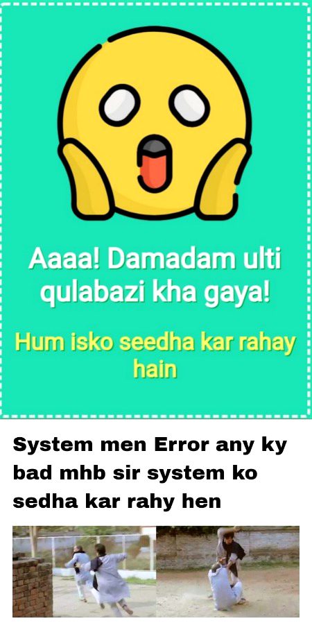 Damadam Roasting image