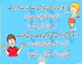 Jokes image