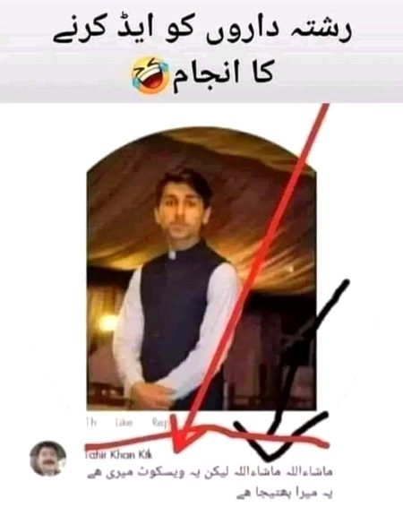 Memes & Satire image