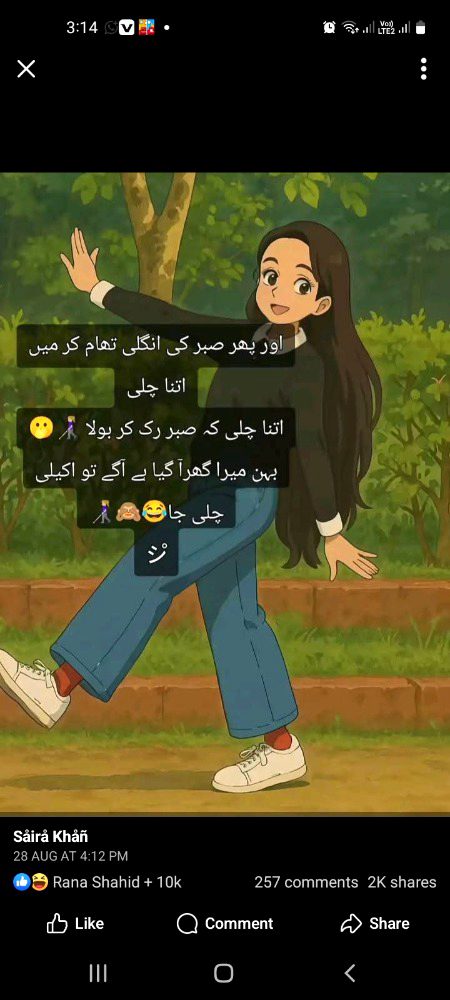 Funny joke