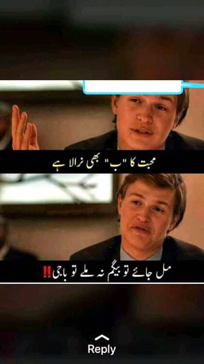 Jokes image