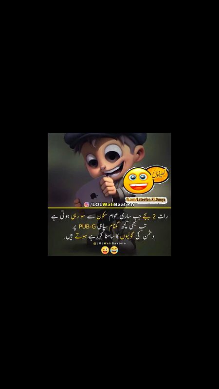 Funny joke