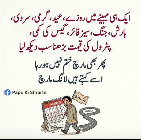 Memes & Satire image