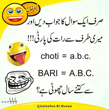 Jokes image