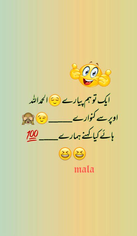 Memes & Satire image