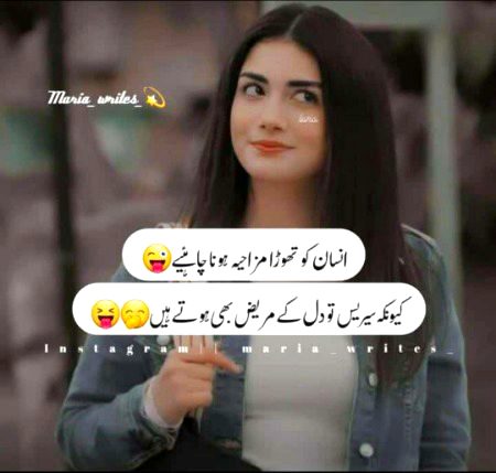 Jokes image