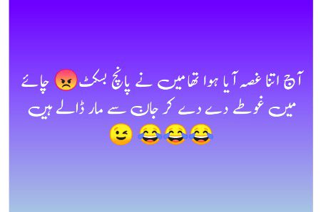 Jokes image