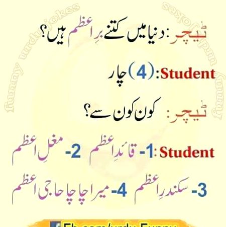 Jokes image