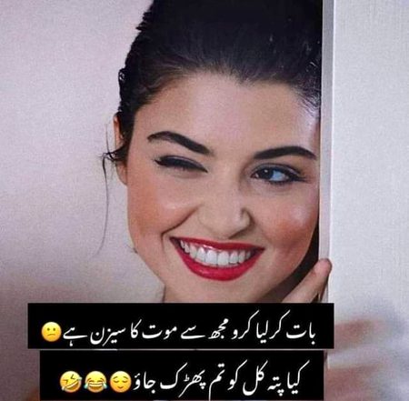 Jokes image