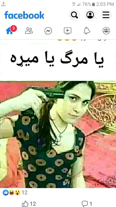 Jokes image