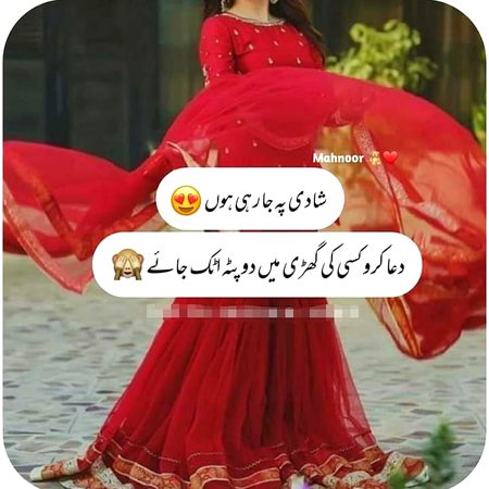 Jokes image