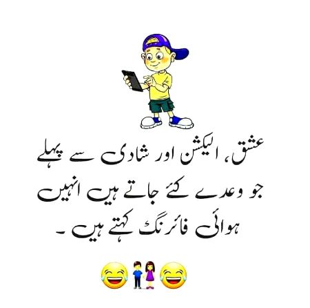 Jokes image
