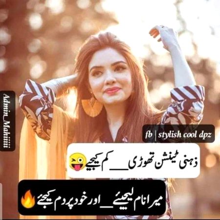 Funny joke
