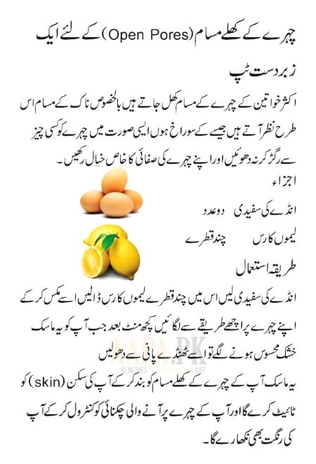 Health & Beauty image