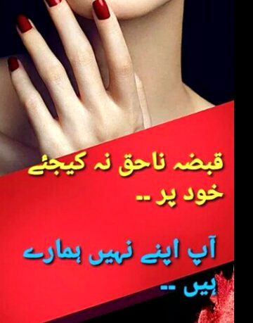 Romantic Poetry image