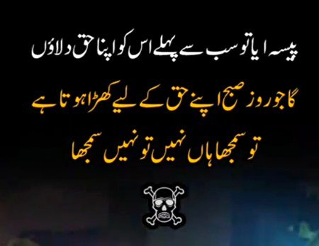 Memes & Satire image