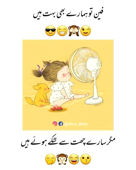 Jokes image