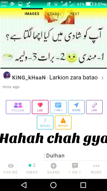 Damadam Roasting image