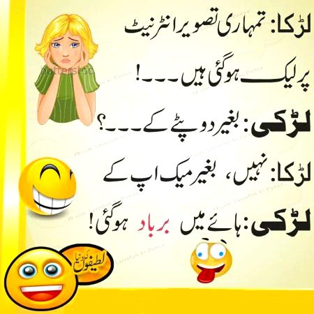 Jokes image