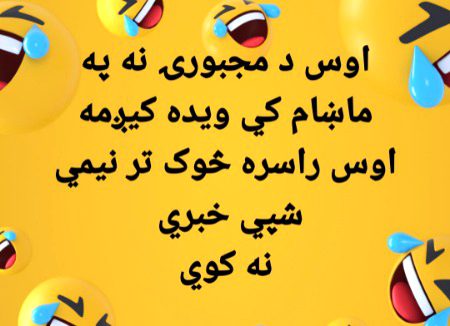 Jokes image