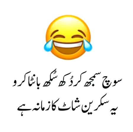 Jokes image