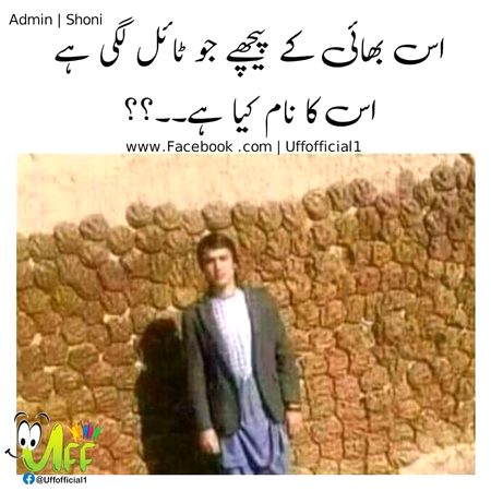 Funny joke