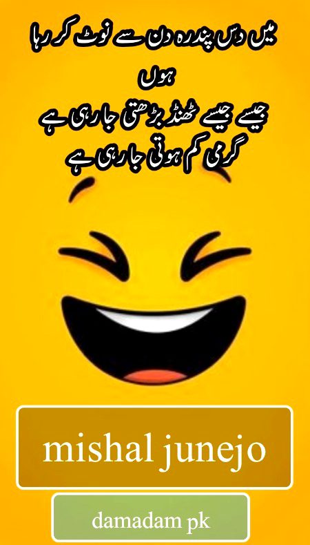 Jokes image