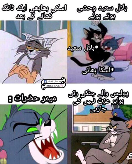 Funny joke