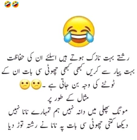 Jokes image