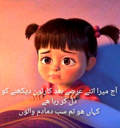 Damadam Roasting image