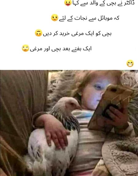 Jokes image