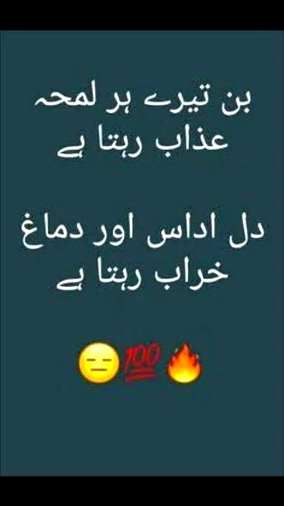 Attitude Quotes image