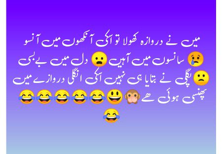 Jokes image