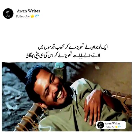Memes & Satire image