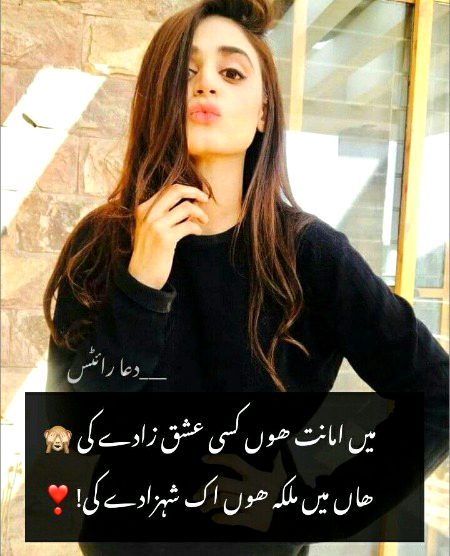 Attitude Poetry image
