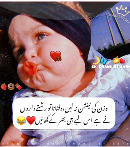 Jokes image