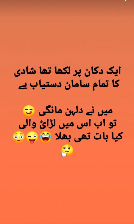 Funny joke