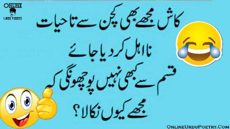 Jokes image