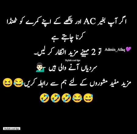 Jokes image