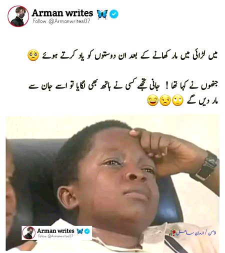 Memes & Satire image