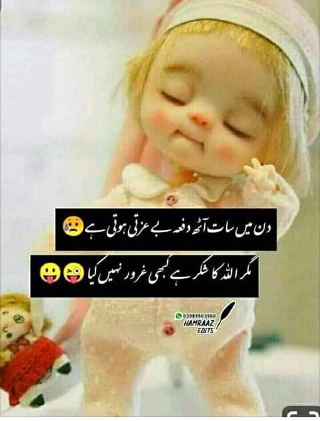 Jokes image