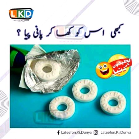 Funny joke