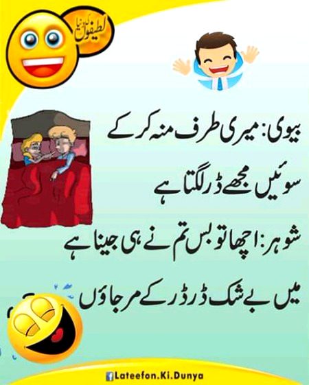 Jokes image