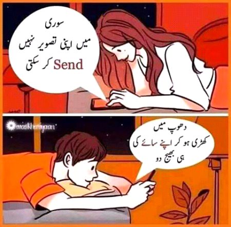 Funny joke