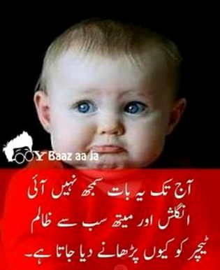 Jokes image