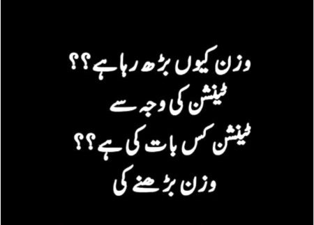 Funny joke