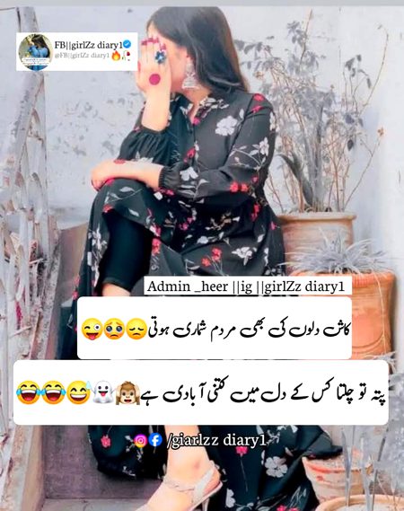 Jokes image