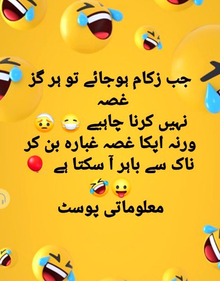 Jokes image