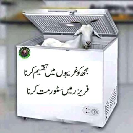 Jokes image
